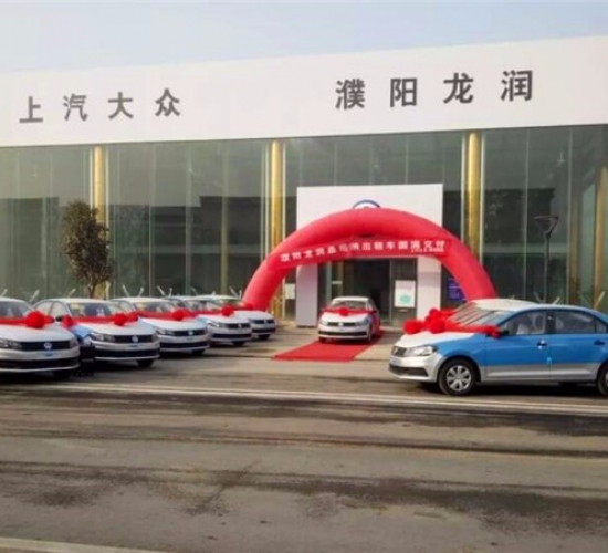 上汽大眾濮陽(yáng)龍潤(rùn)公司